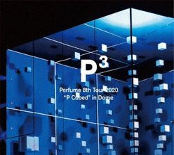 Perfume 8th Tour 2020``P Cubed``in Dome(初回限定DVD盤)