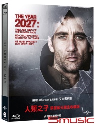 人類之子 限量藍光鐵盒收藏版 (BD Steelbook)