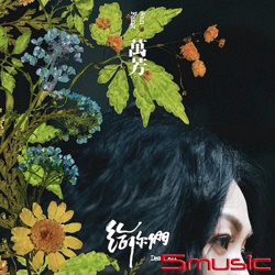 給你們 (典藏簽名黑膠)