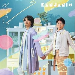 Hitorinishinaiyo(進口版初回限定盤A)