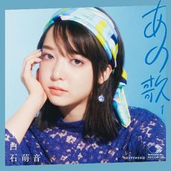 那首歌-1(環球官方進口盤)