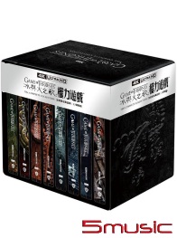 冰與火之歌：權力遊戲 全套UHD限定鐵盒版