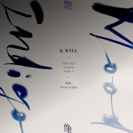 第四張專輯PART.2「想像 : MOOD INDIGO」(韓國進口版)