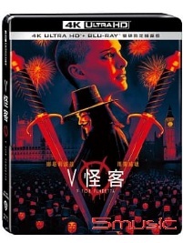 V怪客 UHD+BD 雙碟限定鐵盒版