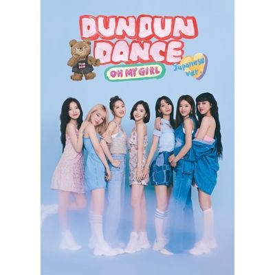 Dun Dun Dance Japanese ver.(日本進口初回生產限定A盤)