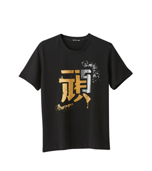 五月天 我頑固我在 黑T 2XL