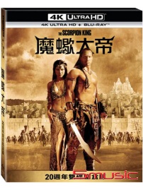 魔蠍大帝 UHD+BD 20週年雙碟鐵盒版