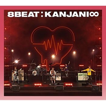 8BEAT(進口版 初回限定盤)