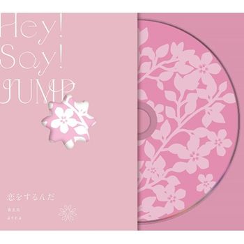 a r e a / koiwosurund / 春玄鳥 初回限定【koiwosurund】盤