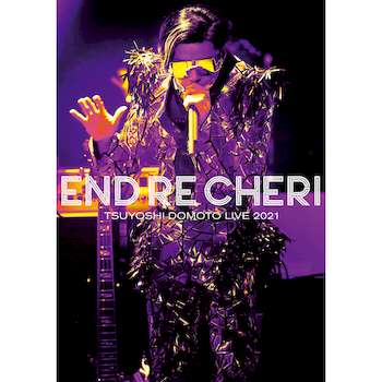 ENDRECHERI 堂本 剛 2021 巡迴演唱會【普通版】DVD