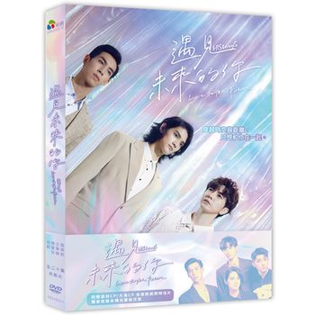 HIStory5-遇見未來的你(共20集)