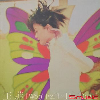 DI-DAR(日本進口黑膠LP限定版)