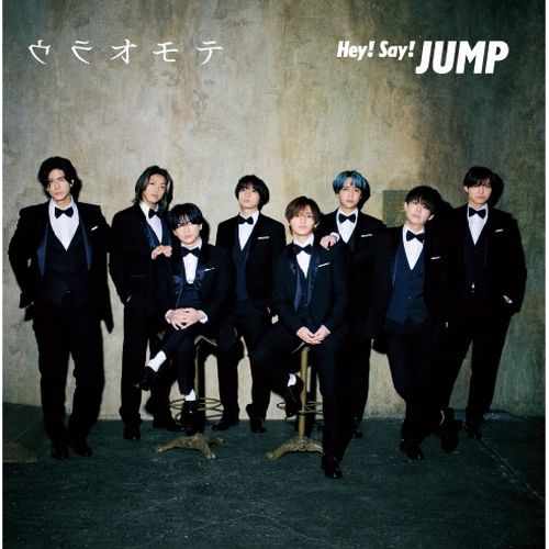表裏 / DEAR MY LOVER【初回版B】CD＋DVD