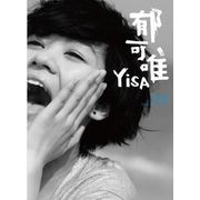 藍短褲(黑膠)