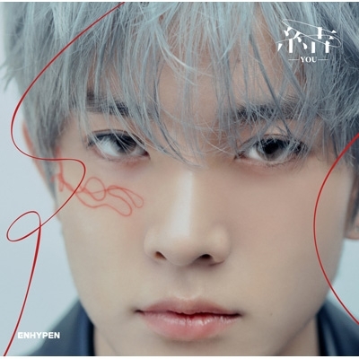 結 -YOU-(HEESEUNG Solo Jacket Ver.環球官方進口)