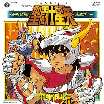 聖鬥士星矢:天馬座幻想/永遠的藍 (7吋)單曲黑膠