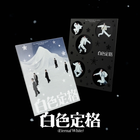 (1版/白色)冬季特別專輯「白色定格(Eternal White)(Photo Book