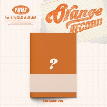 第一張單曲「Orange Record(Kiwee Album)(Epilogue ver.)」