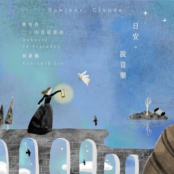日安。說音樂(2CD)