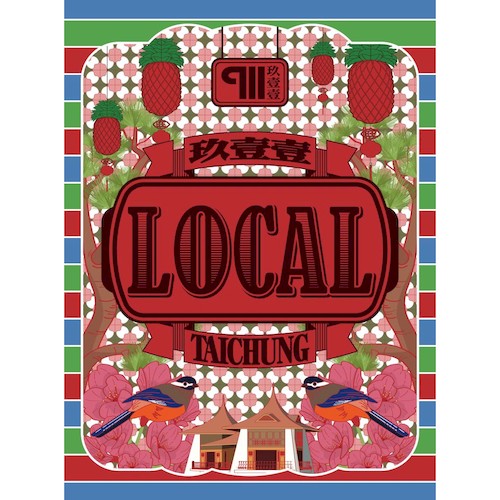 LOCAL