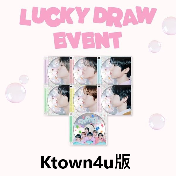 (Ktown4u抽卡)第二張迷你專輯「poppop(Jewel Case Ver.)」