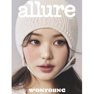(E版)allure 2026 二月號雜誌(韓國進口)