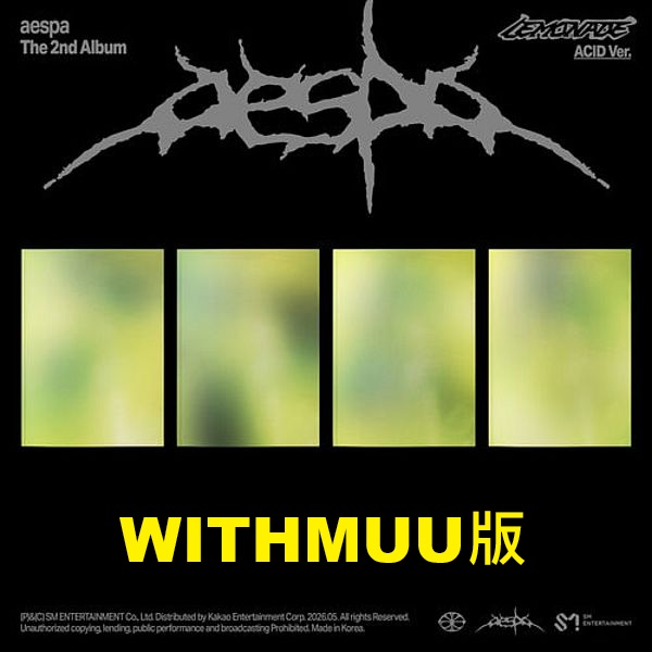 (WITHMUU/隨機版)第二張正規專輯「LEMONADE(ACID Ver.)」