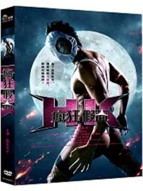 瘋狂假面