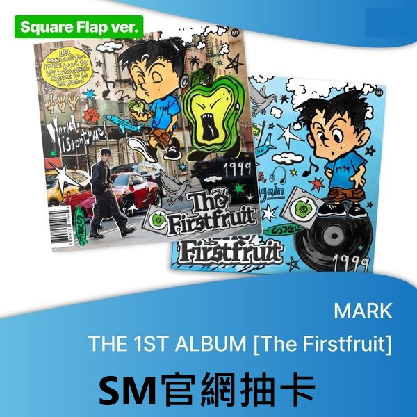(SM官網抽卡)第一張正規專輯「The Firstfruit(Square Flap Ver.)」