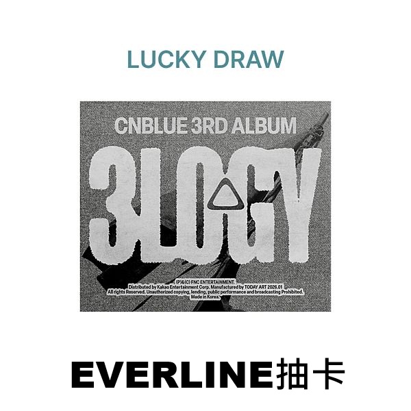 (EVERLINE抽卡)第三張正規專輯「3LOGY(POSTCARD VER.)」(韓國進口版)