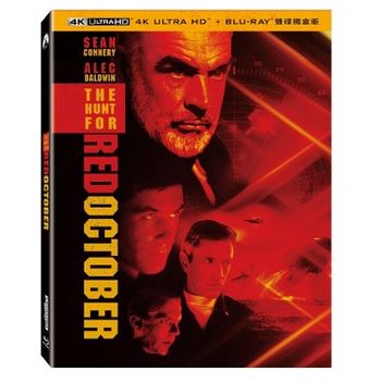 獵殺紅色十月 UHD+BD 雙碟限定鐵盒
