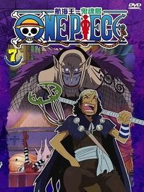 航海王-鬼魂島 Vol.7 (第360話-第363話/日語發音/中文字幕)