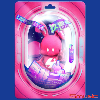 南北二路