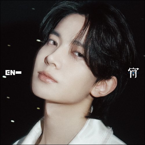(HEESEUNG) 宵 -YOI- (日本進口版)