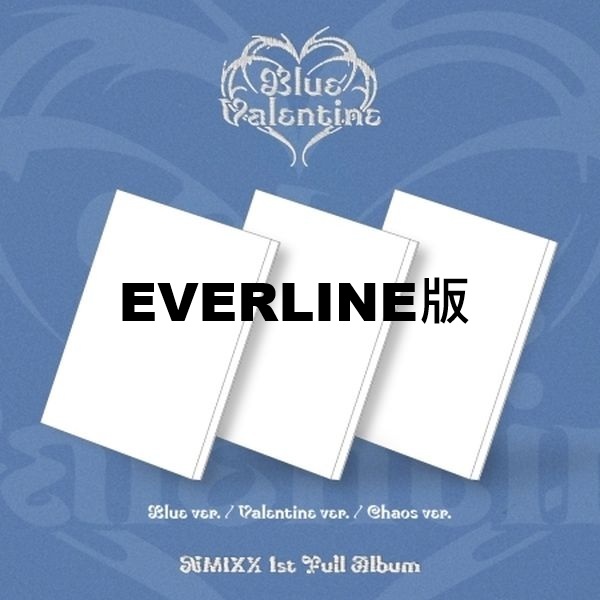 (EVERLINE/隨機版)第一張正規專輯「BLUE VALENTINE」(韓國進口版)
