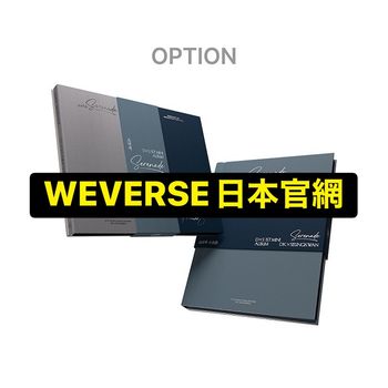 (WEVERSE日本官網//BLUE版)第一張迷你專輯「Serenade」(日本進口版)