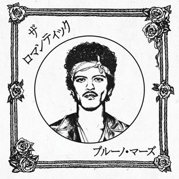 The Romantic [Japan Limited CD]