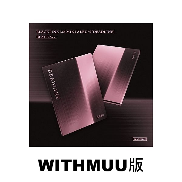 (WITHMUU/BLACK版)第三張迷你專輯「DEADLINE」(韓國進口版)