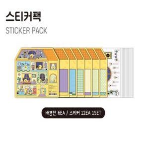 [COZY NEST]-貼紙包(韓國進口)