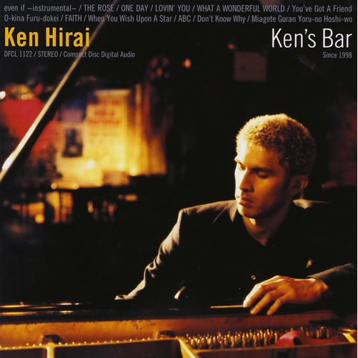 平井堅的Ken`s Bar