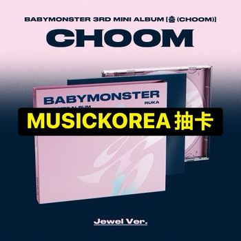 (MUSICKOREA抽卡/RORA版)第三張迷你專輯「CHOOM(Jewel Ver.)」