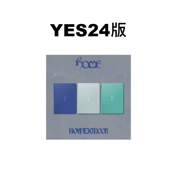 (YES24/隨機版)第一張正規專輯「HOME」(韓國進口版)