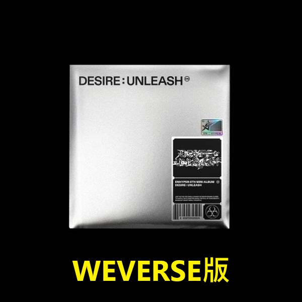 (WEVERSE/隨機版)第六張迷你專輯「DESIRE : UNLEASH(ENGENE