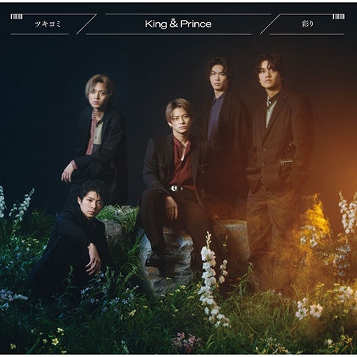 第11張單曲 月夜見/七彩 通常盤 (CD only)) 環球官方進口