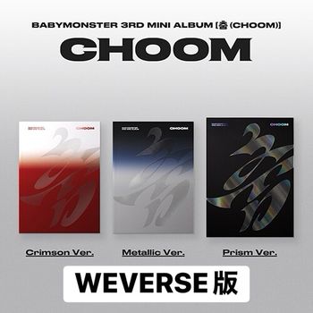 (WEVERSE/Prism版/黑色)第三張迷你專輯「CHOOM」(韓國進口版)