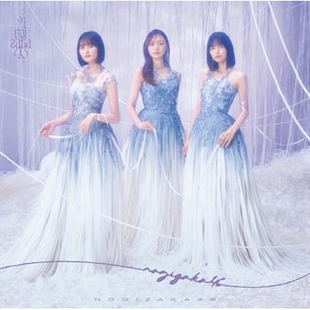 最後一次奔上階梯是何時(Type-B(CD+Blu-ray))(日本進口版)