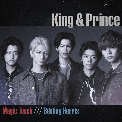 Magic Touch/Beating Heart(環球官方進口通常盤)