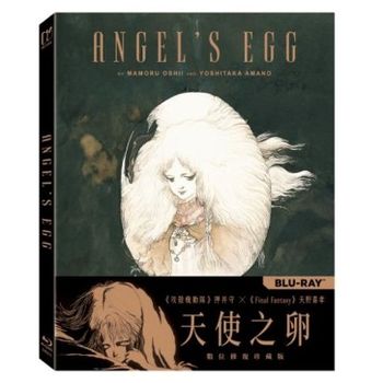 天使之卵:數位修復珍藏版-(藍光)