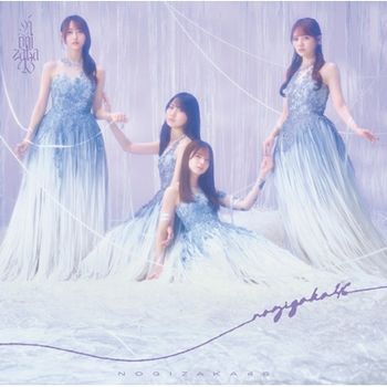 最後一次奔上階梯是何時(Type-D(CD+Blu-ray))(日本進口版)