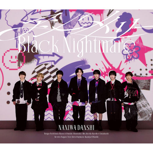 Asymmet /Black Nightmare(通常盤(CD)